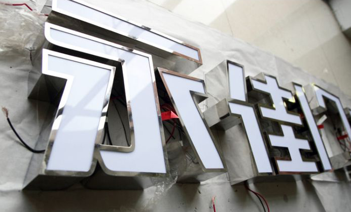 - công ty quảng cáo nguyễn hồ